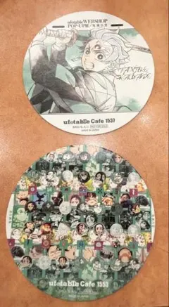 メルカリ最安！鬼滅の刃【ダイニング限定コースター全18種】 m68532496392_1.jpg?1753290838