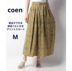 coen 新品タグ付き麻混ベルト付きプリントスカート　ロング　フレア　Mサイズ