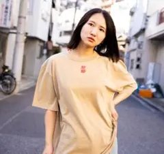 「ニートと居候とたかさき」炒飯Tee ベージュ 「未使用品」のサムネイル