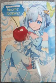 ヒサメ　カレコレ　7周年記念フロアタイル