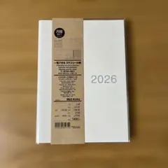 無印良品　一覧できるスケジュール帳　2025年12月始まり【未使用品】A5白のサムネイル