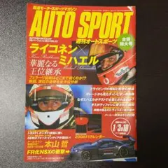 Item thumbnail for item 0a8974e8-f0aa-425e-bf98-810057612f84