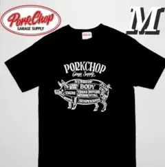 M BK PORKCHOP PORK FRONT TEE