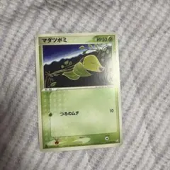 マダツボミ ポケモンカードのサムネイル