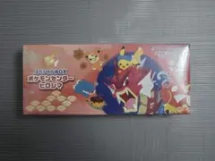 ポケモンセンターヒロシマ スペシャルBOX