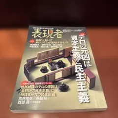 Item thumbnail for item 66f0d0c5-d728-4cb8-b5d5-24820bf46856