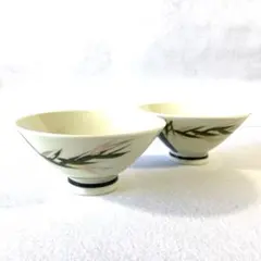 希少 美品 ヴィンテージ 有田焼 玉鳳 ご飯茶碗 2客セット 夫婦茶碗 笹 竹