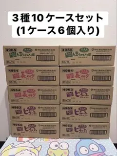 3ケース ハウス食品 90袋 LLヒートレスカレー 賞味2026年8月