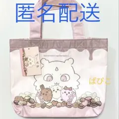 新品タグ付き　ちいかわ　ランチバッグ　ミニトート　トート　しまむら　完売品