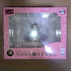 か*ら様 G.E.M. てのひら禰豆子ちゃん フィギュア