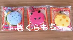M*y様 Mellojoy キングオブバーガー3点セット