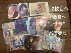 プロセカ まとめ売り 天馬司 星乃一歌 東雲彰人 神代類 カラオケ館 缶バッジ