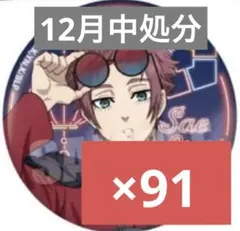 2025年最新】NEONチャイナ 冴の人気アイテム - メルカリ