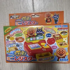 ミニレジスター　アンパンマン　おもちゃ　3才以上