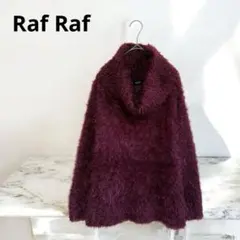 Raf Raf シャギーニット セーター タートルネック レッド M
