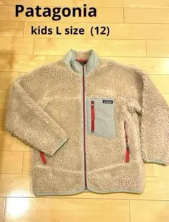 【美品】Patagonia パタゴニア レトロXフリース kids L(12)