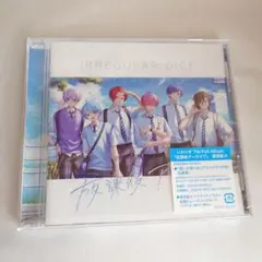 2025年最新】いれいす cdの人気アイテム - メルカリ