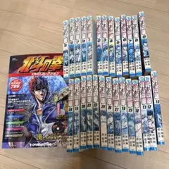 2026年最新】北斗の拳 全巻セットの人気アイテム - メルカリ