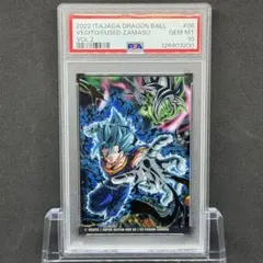 2026年最新】ドラゴンボールフュージョンワールド ベジット psa10の