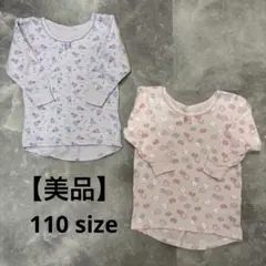 こむぎ様 リクエスト 2点 まとめ商品