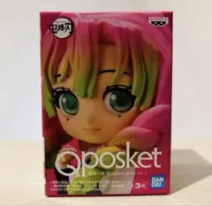 キューポスケットプチ 蜜璃