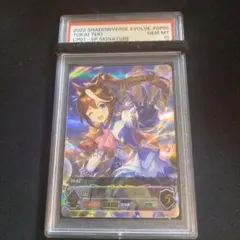 2026年最新】シャドウバースエボルヴ psa10の人気アイテム - メルカリ