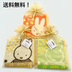 ミッフィー タオルハンカチ 3枚セット　Miffy ミモザ　新品未使用のサムネイル
