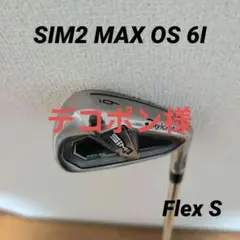 TaylorMade SIM2 MAX OS AW 単品 アプローチウェッジ - メルカリ
