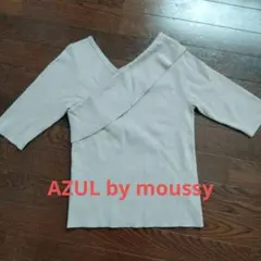 AZUL BY MOUSSY 五分袖ニット ベージュ Sのサムネイル