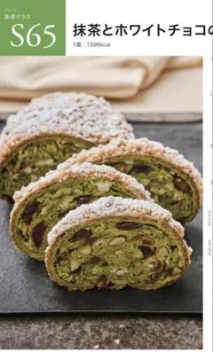 2025年最新】abcクッキング パン基礎の人気アイテム - メルカリ