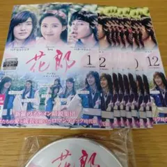 韓国ドラマ 花郎 ファラン DVD-BOX 1+2 全巻 セット 〈各6枚組