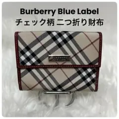 美品⭐︎Burberry Blue Label チェック柄 二つ折り財布