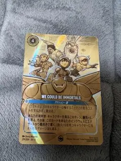 ディズニー ロルカナ WE COULD BE IMMORTALS ベイマックス - メルカリ