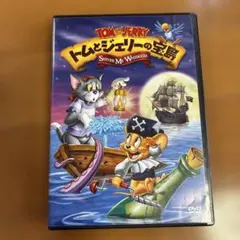 トムとジェリーの宝島 DVD