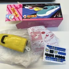 ハッピーセット　プラレール　ひみつのおもちゃ