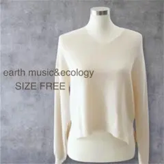 earth music&ecology ニット オフホワイト F ゆるシルエット