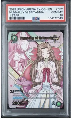 UNION ARENA ナナリー・ヴィ・ブリタニア R PSA10