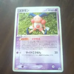 ポケモンカード メタモン プロモ - メルカリ