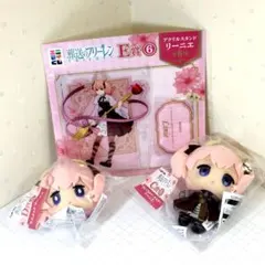エニマイくじ＊葬送のフリーレン♡リーニエ 3点セット