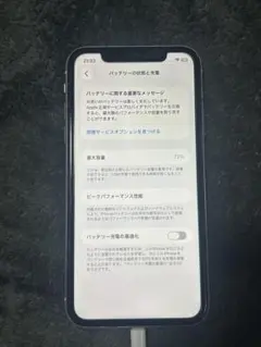 Apple iPhone11 ホワイト64GB フリーSIMのサムネイル