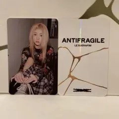 2026年最新】antifragile トレカ ユンジンの人気アイテム - メルカリ