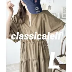 クラシカルエルフ　大人の前後2WAY ハーフジップドロストティアードワンピース