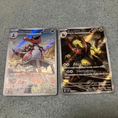 ポケモンカード　オノノクス　AR 10枚セット ポケモンカード オノノクス AR 10枚セット - メルカリ
