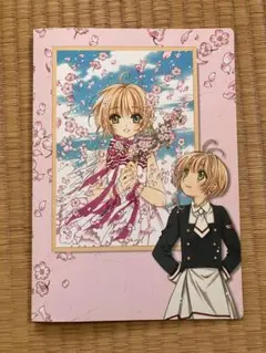 カードキャプターさくら展の入場特典チケット台紙＋クリアカード