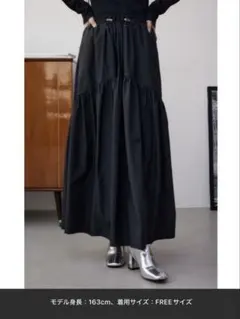 マウジー　ギャザーロングスカート　フレアスカート　黒