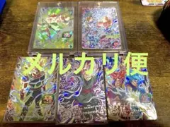 バラ売り可☆ドラゴンボールヒーローズ 引退品☆星4 sec シークレット