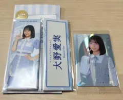 2025年最新】大野愛実の人気アイテム - メルカリ