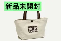 TAMIYA ミニトートバッグ (67311) ブラウン