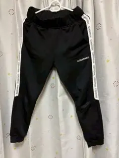 CONVERSE ジャージ パンツ ブラック サイドライン 細身のサムネイル