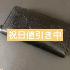 Coach ブラック エンボス 長財布